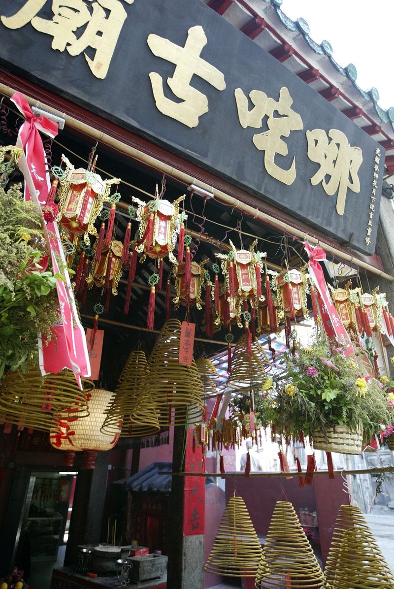 Na Tcha Temple