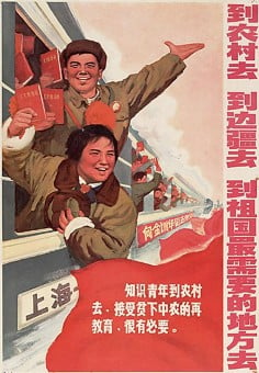 A poster from 1968 advocating the relocation of young people from China's cities to rural areas.