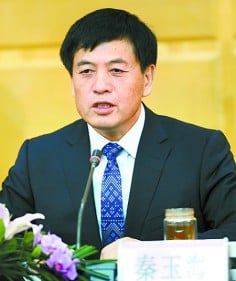 Qin Yuhai