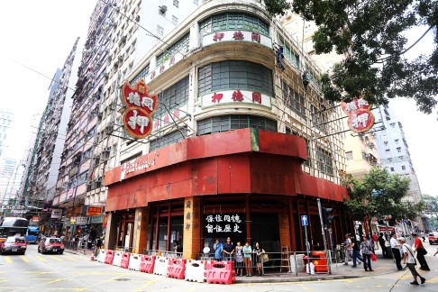 One of the signs bearing the name of the pawn shop was removed from the building earlier this month, with metal sheets installed on the outside of the building. Photo: Sam Tsang