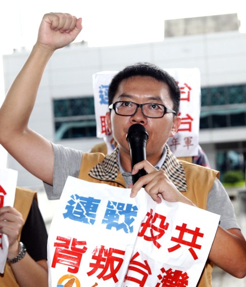 A file picture of protesters staging a demonstration before Lien China's departure to Beijing. Photo: EPA