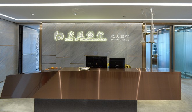 Bank of Communications launched its OTO FORTUNE private banking service in 2008 and introduced it to Hong Kong in 2010.