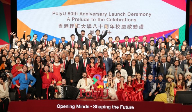 PolyU 80th Anniversary Launch Ceremony